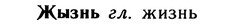 img/10/10-058_0313_Жызнь.jpg