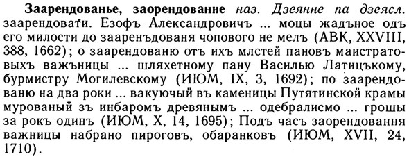 img/10/10-068_0350_Заарендованье.jpg