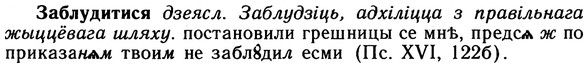img/10/10-087_0434_Заблудитися.jpg