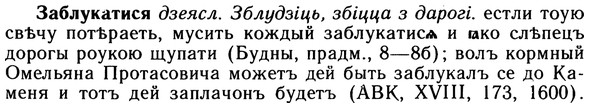img/10/10-088_0442_Заблукатися.jpg