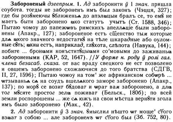 img/10/10-091_0458_Забороненый.jpg