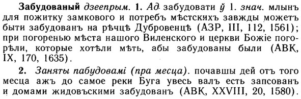 img/10/10-097_0492_Забудованый.jpg