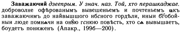 img/10/10-103_0519_Заважаючий.jpg