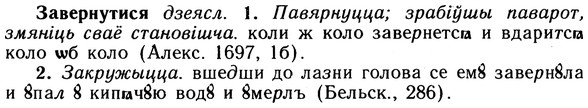 img/10/10-113_0580_Завернутися.jpg