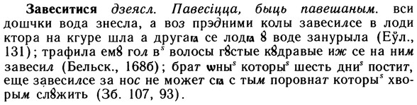 img/10/10-115_0597_Завеситися.jpg