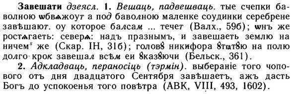 img/10/10-118_0608_Завешати.jpg