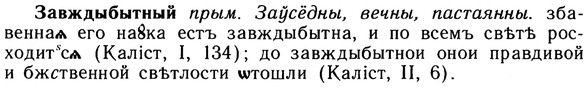 img/10/10-121_0625_Завждыбытный.jpg