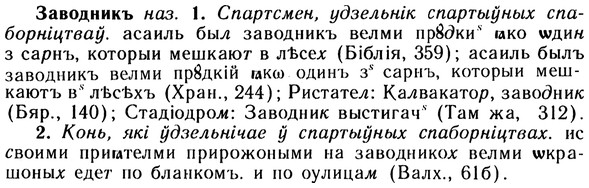 img/10/10-132_0695_Заводникъ.jpg