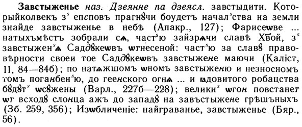 img/10/10-144_0760_Завстыженье.jpg