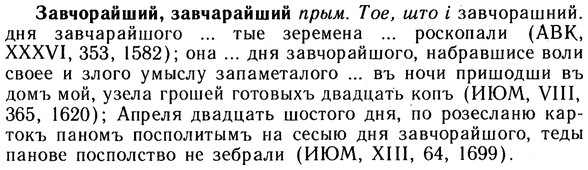 img/10/10-148_0792_Завчорайший.jpg