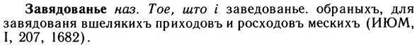 img/10/10-150_0805_Завядованье.jpg