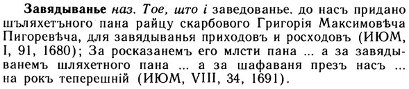 img/10/10-150_0807_Завядыванье.jpg