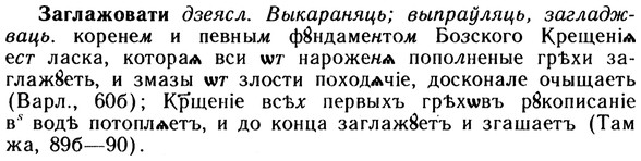 img/10/10-160_0860_Заглажовати.jpg