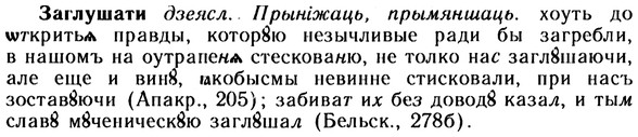 img/10/10-160_0866_Заглушати.jpg