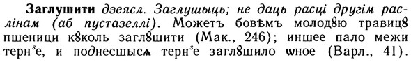 img/10/10-160_0869_Заглушити.jpg