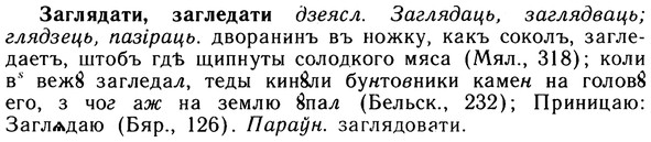 img/10/10-161_0870_Заглядати.jpg