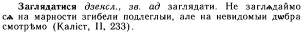 img/10/10-161_0871_Заглядатися.jpg