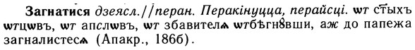 img/10/10-162_0877_Загнатися.jpg