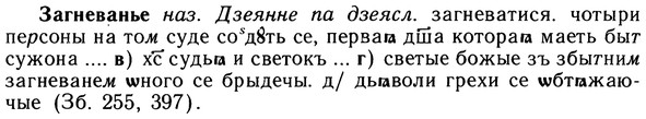 img/10/10-163_0880_Загневанье.jpg