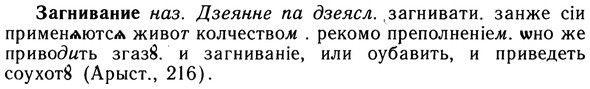 img/10/10-163_0883_Загнивание.jpg