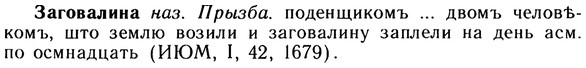 img/10/10-164_0892_Заговалина.jpg
