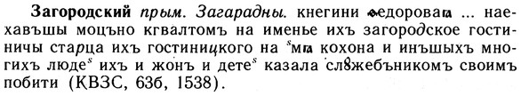 img/10/10-169_0918_Загородский.jpg