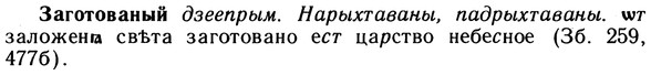 img/10/10-171_0928_Заготованый.jpg