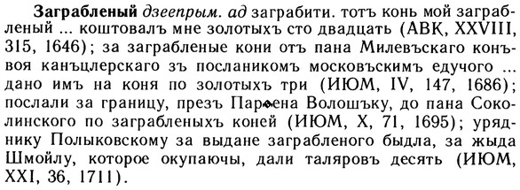 img/10/10-172_0933_Заграбленый.jpg