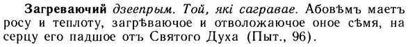 img/10/10-176_0954_Загреваючий.jpg