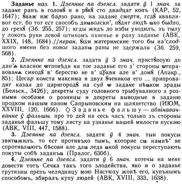 img/10/10-184_0995_Заданье.jpg