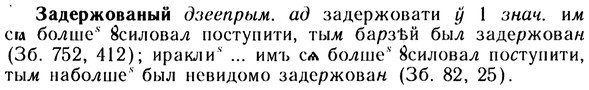 img/10/10-196_1022_Задержованый.jpg