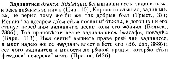 img/10/10-198_1033_Задивитися.jpg