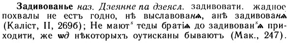 img/10/10-198_1035_Задивованье.jpg