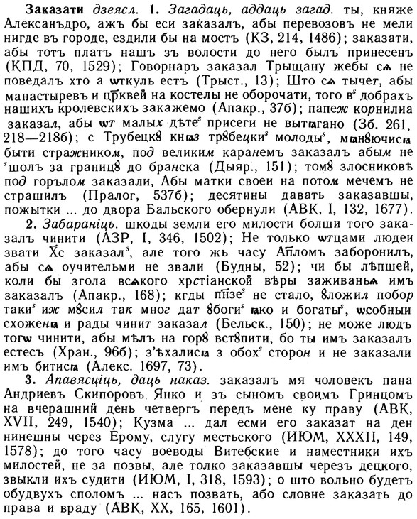 img/10/10-227_1229_Заказати.jpg