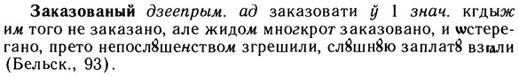 img/10/10-228_1231_Заказованый.jpg