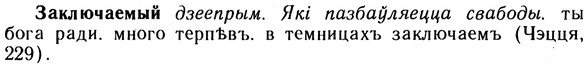 img/10/10-242_1316_Заключаемый.jpg