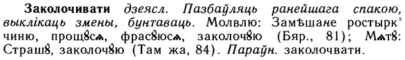 img/10/10-245_1341_Заколочивати.jpg