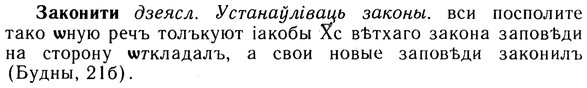 img/10/10-245_1343_Законити.jpg