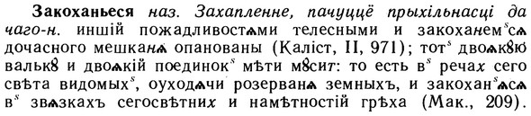 img/10/10-257_1391_Закоханьеся.jpg