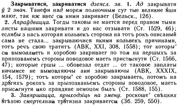 img/10/10-262_1437_Закрыватися.jpg