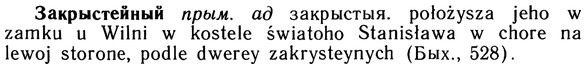 img/10/10-262_1440_Закрыстейный.jpg