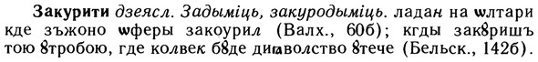 img/10/10-269_1466_Закурити.jpg