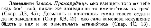 img/10/10-285_1561_Замедлити.jpg