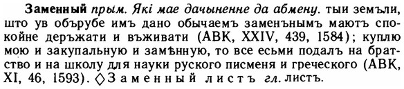 img/11/11-003_0003_Заменный.jpg