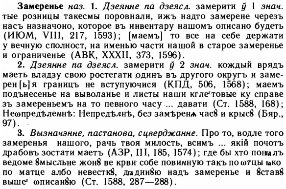 img/11/11-005_0009_Замеренье.jpg