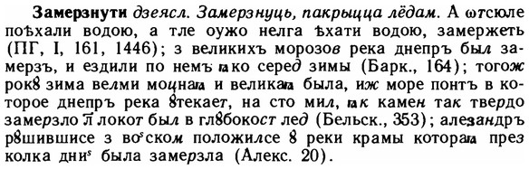 img/11/11-006_0013_Замерзнути.jpg