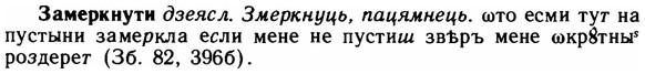 img/11/11-006_0017_Замеркнути.jpg