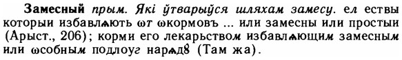 img/11/11-007_0026_Замесный.jpg