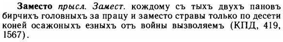img/11/11-007_0027_Заместо.jpg