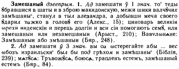 img/11/11-009_0043_Замешаный.jpg